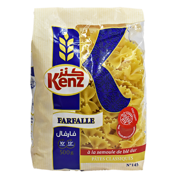 معجنات الكنز - فراشة